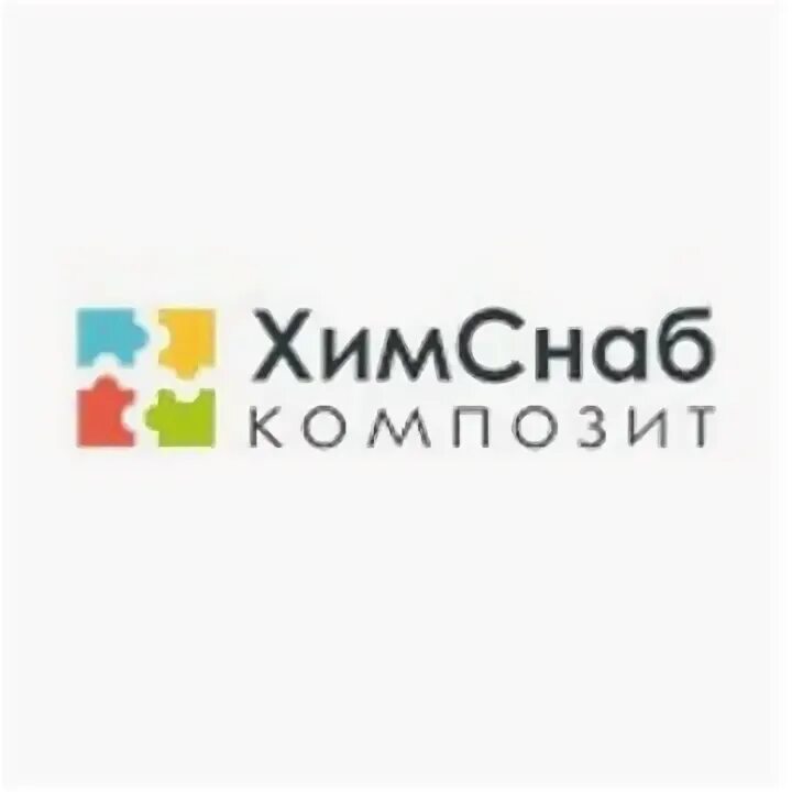 Химснаб. Химснаб композит казань. ооо химснаб. химснаб композит новосибирск.