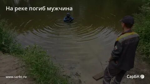 Когда свежий ветерок дохнул с реки москвы