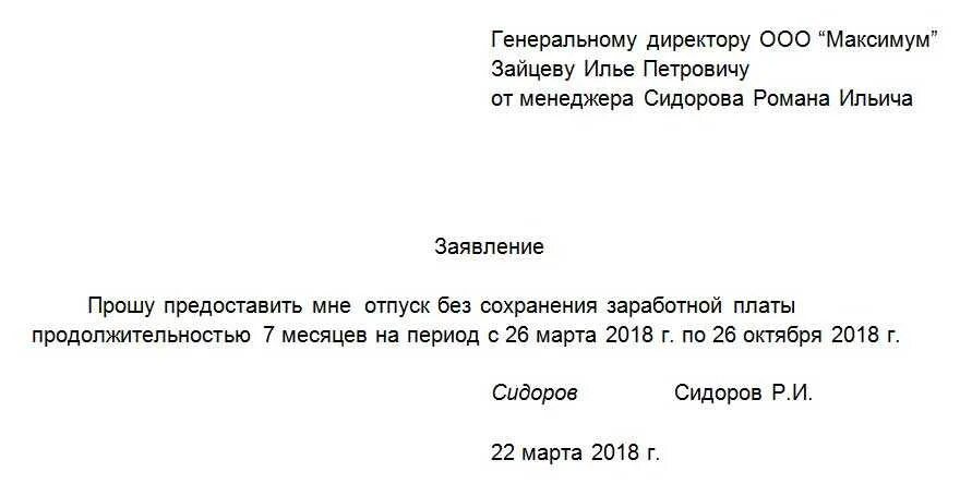 Возможно ли предоставить