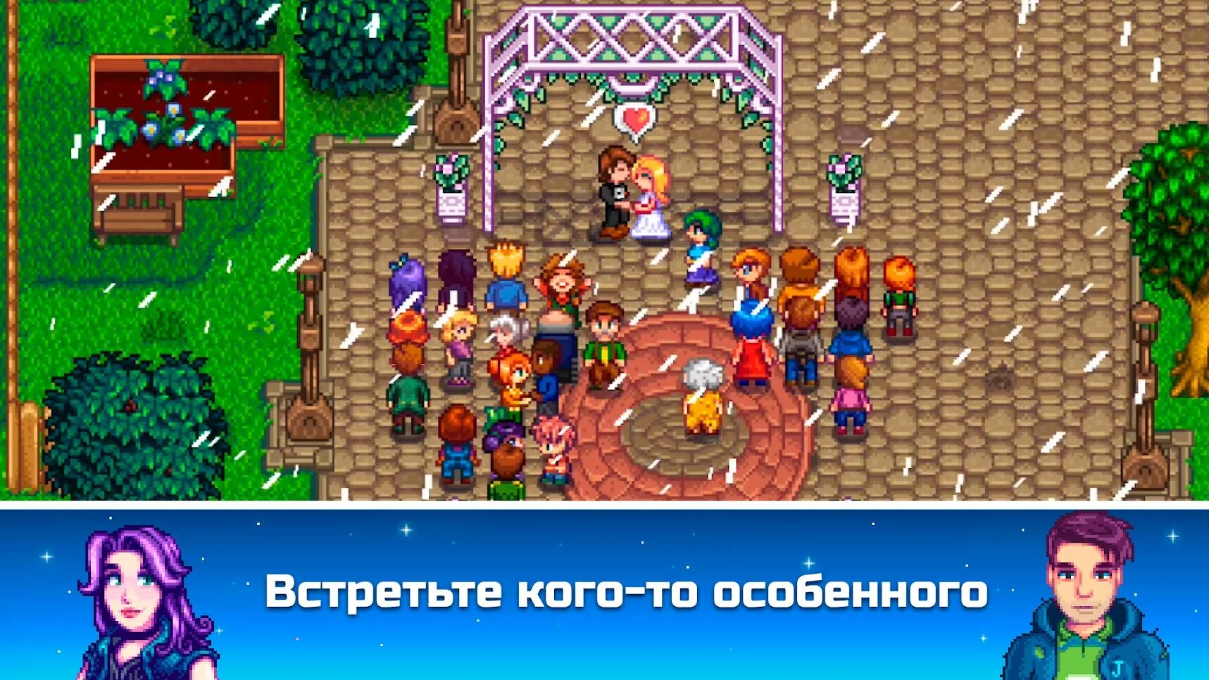 Стардью 1.6 на андроид дата выхода. Башня волшебника Stardew Valley. Stardew Valley 1.5.6. Stardew Valley волшебник.