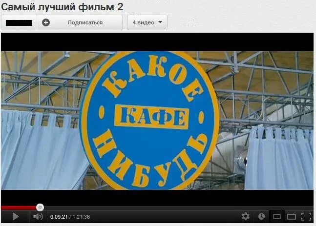 Кофейня экстерьер. Серый кот ресторан хабаровск. Прикольная вывеска ресторана. Кофейня окошко. Какое нибудь кафе.