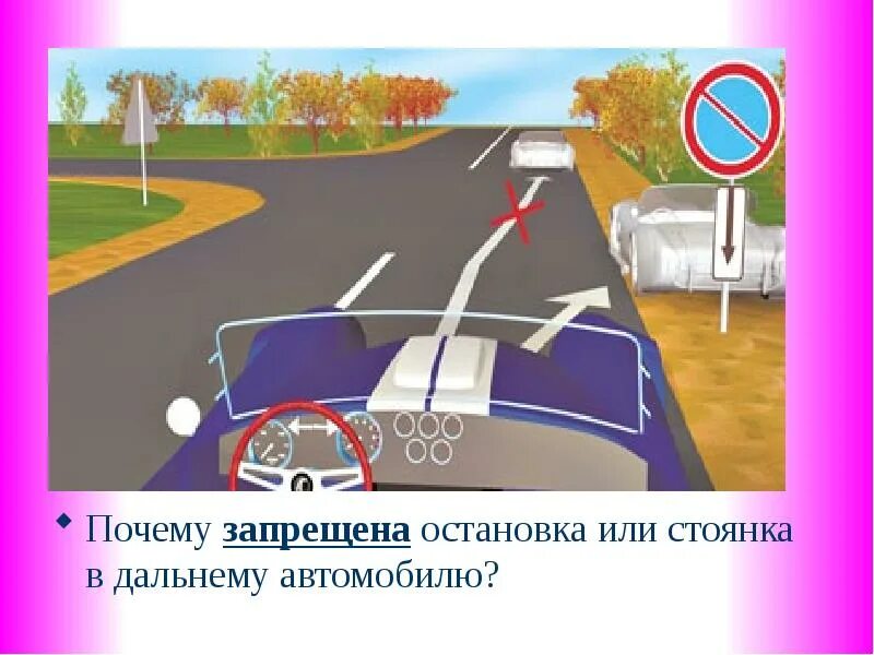 Возникнуть останавливаться