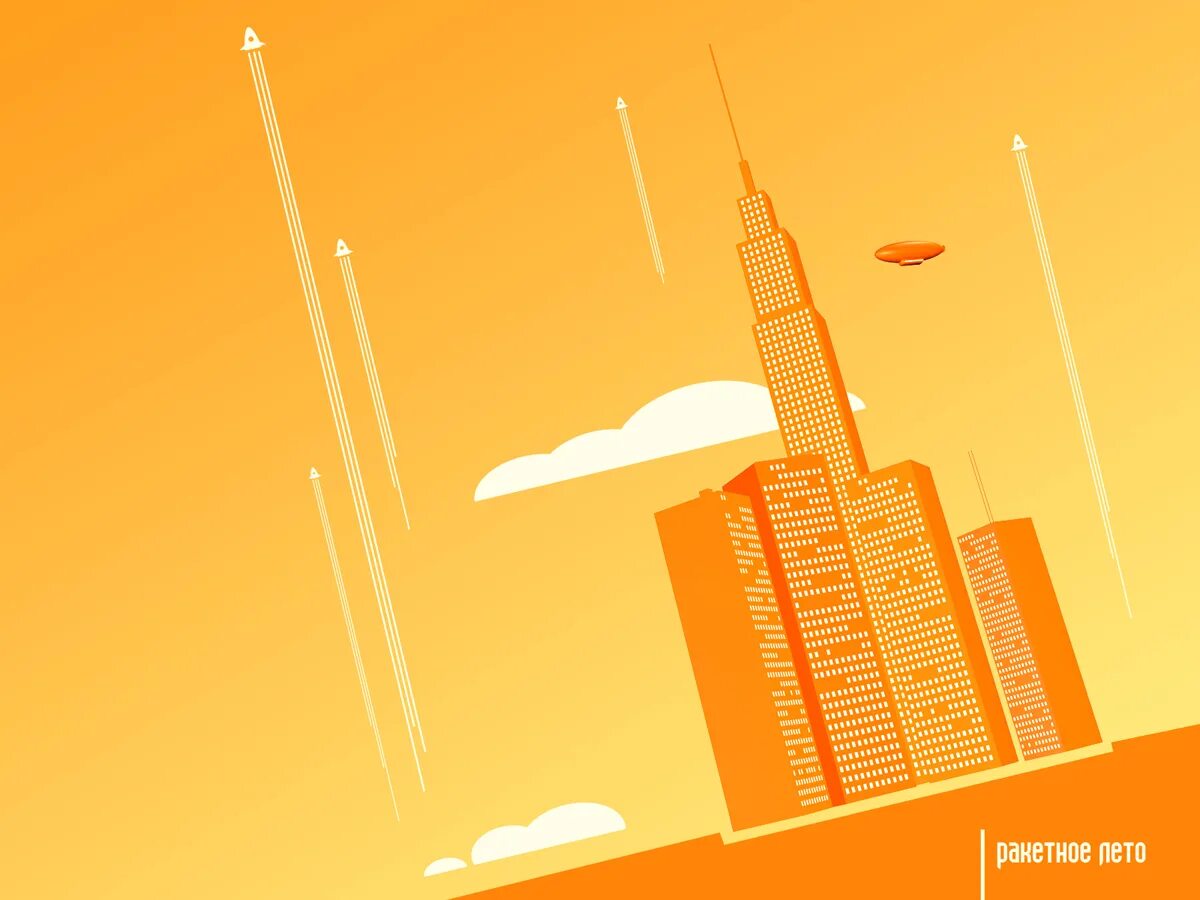 ракета в лето лето. включи лето ракета. включи лето ракета. космические ракеты для детей. включи лето ракета.