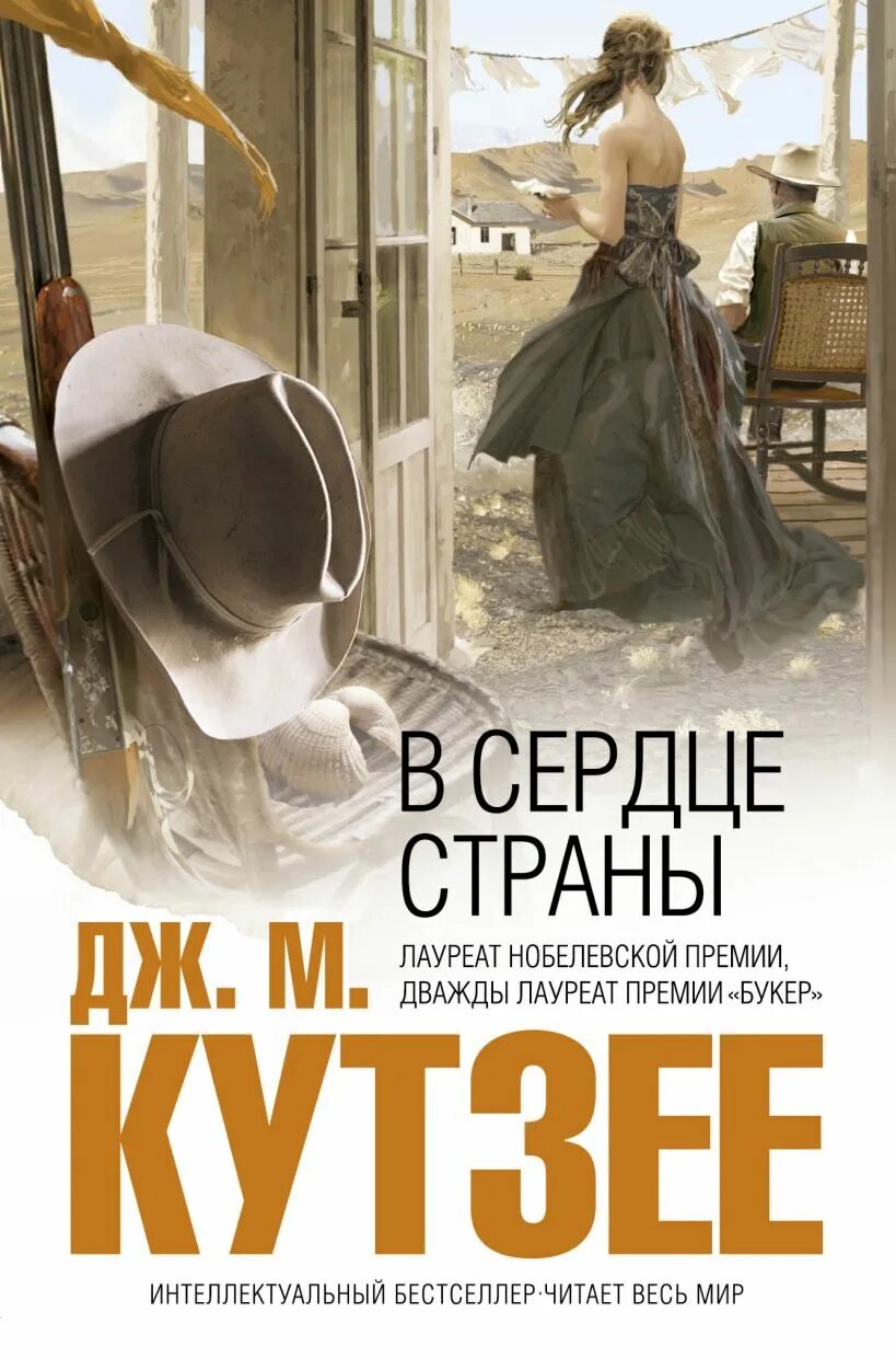 Интересные факты о сердце для детей. Когда моя печень радуется. Флаги стран сердечки. Что означают сердца. Сердце страны это что.