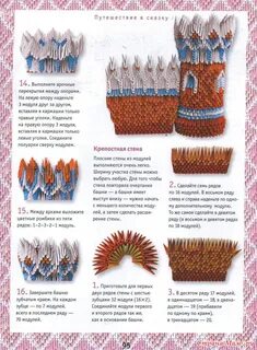 Модуль ряда