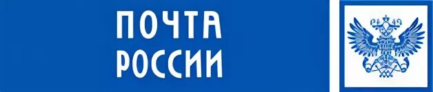 Почта 8800