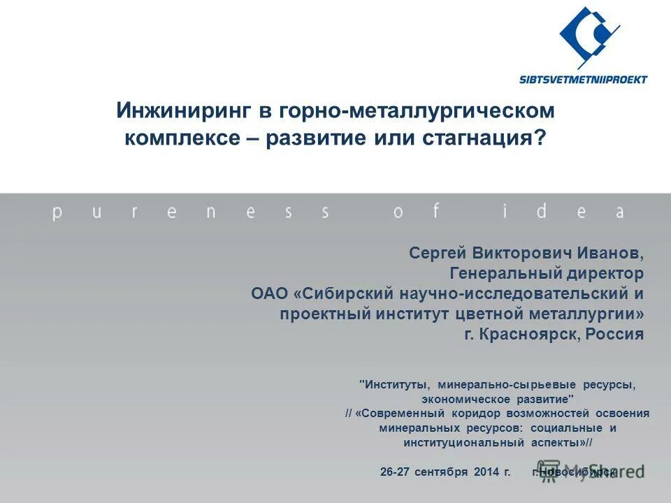тема инжиниринг. тема инжиниринг. тема инжиниринг. вентиляция картинки. инженерия.