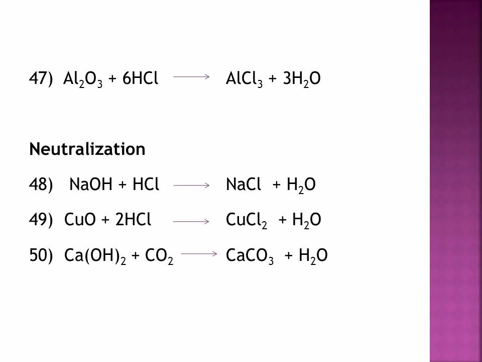 Al+cucl2 ОВР. Cucl2 Fe гомогенная. Реакция al+cucl2. Al+cucl2 уравнение. Alcl3 naoh nacl al oh