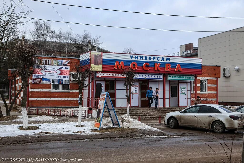 Сайт г гагарин. Гагарин город. Город Гагарин Московская область. Город Гагарин Смоленская область магазины. Гагарин Смоленская город.