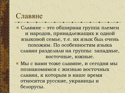 Племя цитаты