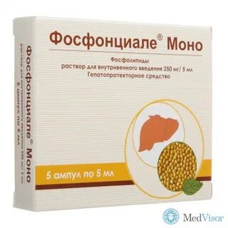 Фосфонциале