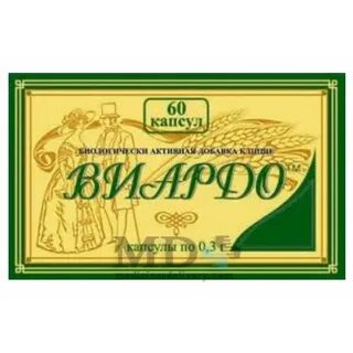 Виардо капсулы