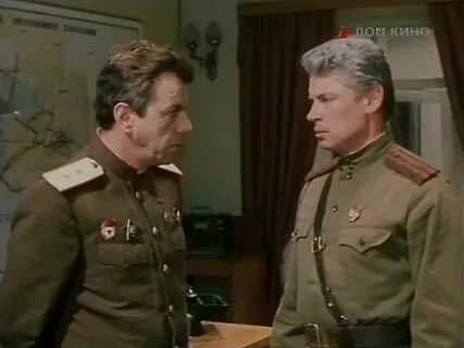 Кодовое название южный гром 1980