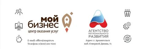 Архангельск заказ сайта