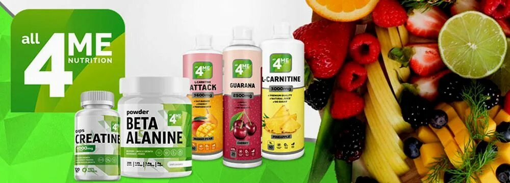 All4me спортивное питание. 4me питание. Реклама спортивного питания. 4me Nutrition реклама.