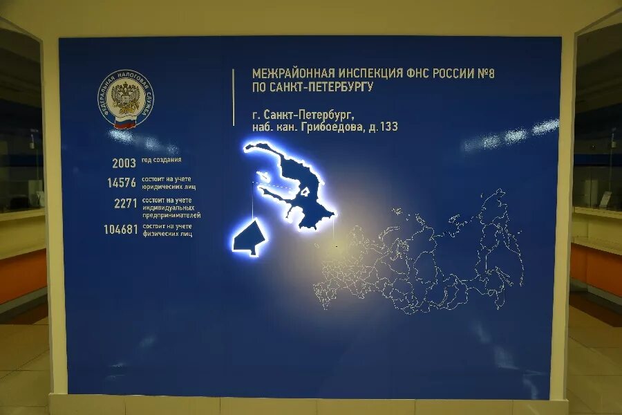 межрайонная инспекция 21 по санкт петербургу. межрайонная ифнс россии 11 по санкт-петербургу. налоговая 21 санкт-петербург. межрайонная инспекция 21 по санкт петербургу. налоговая инспекция санкт-петербурга.