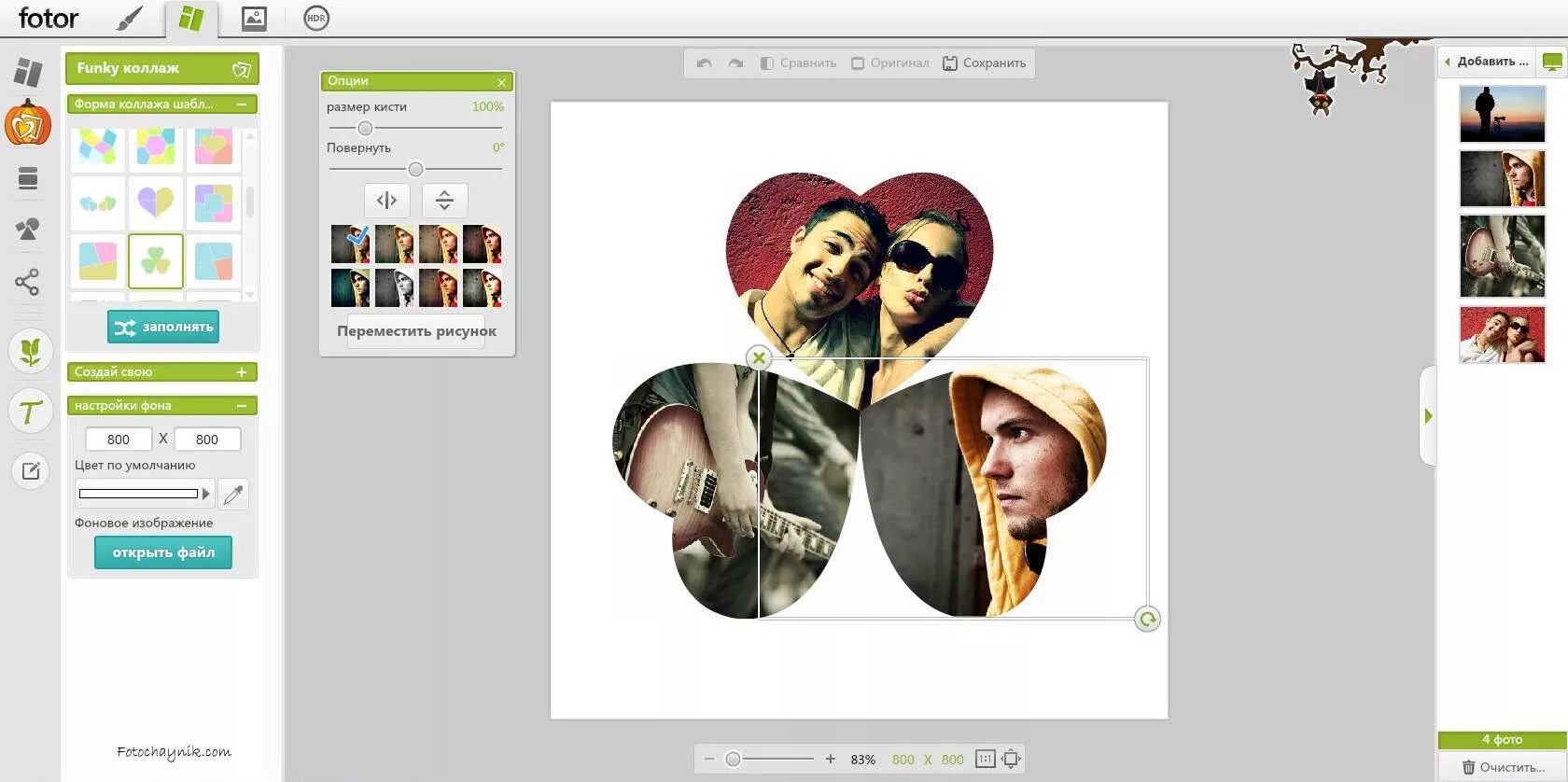 Программа для коллажей. Бот коллаж. Фотоколлаж с буквами. Бот коллаж. Буквы для коллажа.
