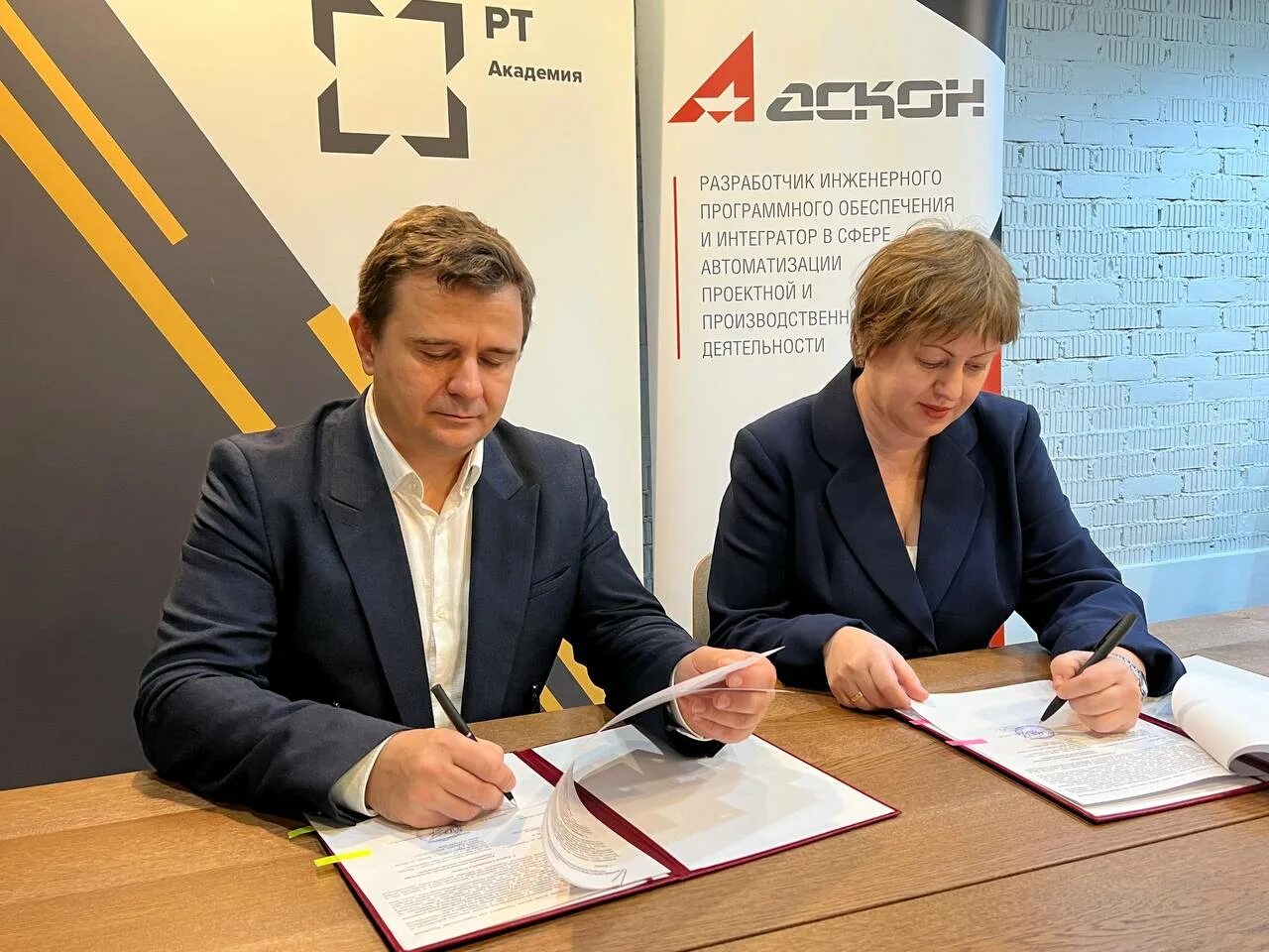Ано ростех. Академия ростеха. рт академия ростех.