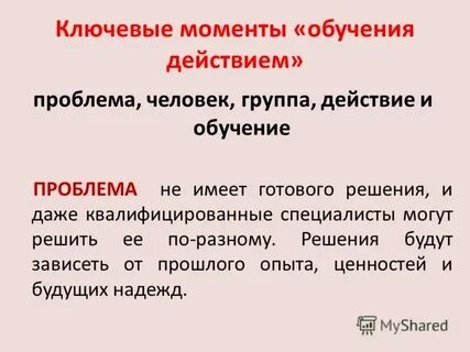 В данный момент обучаюсь