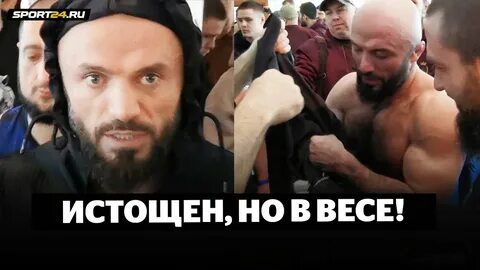 После мага