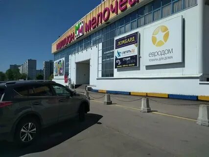 Москва пришвина 26
