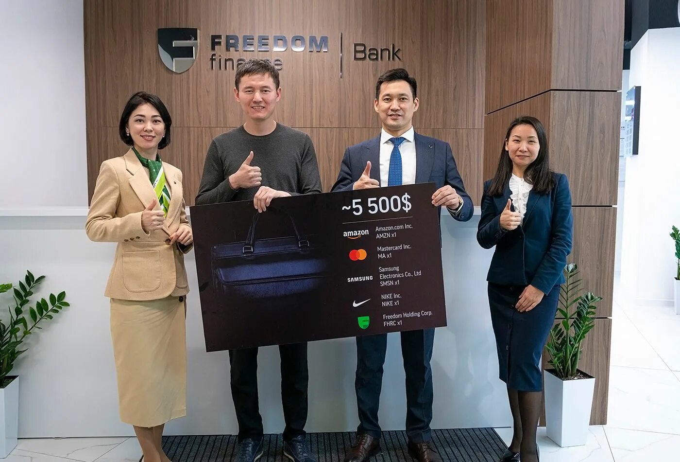 Фридом финанс жумалиева 86 часы работы. Freedom Finance Bank. Фридом Финанс банк Казахстан. Фридом банк новости. Казахский Фридом Финанс банк фото.