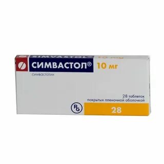 Симвастатин инструкция по применению