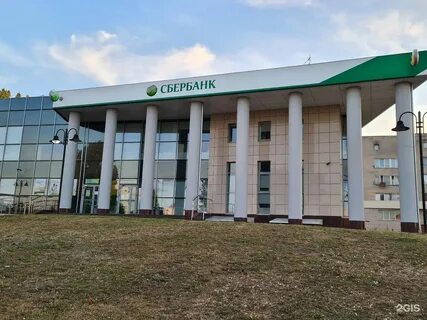 Сбербанк старый оскол ленина график