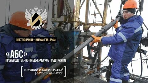 Абс вакансии