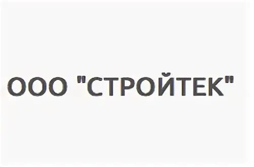 ООО Стройтек. Стройтек ООО строительная компания. Стройтек логотип. Стройтек застройщик логотип. Сайт стройтек екатеринбург