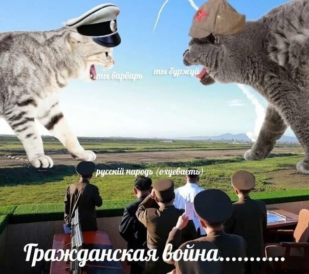 Включи большой российский. Я русский кот. Шлёпа русский кот Мем. Большой русский кот. Шлёпа большой русский кот.