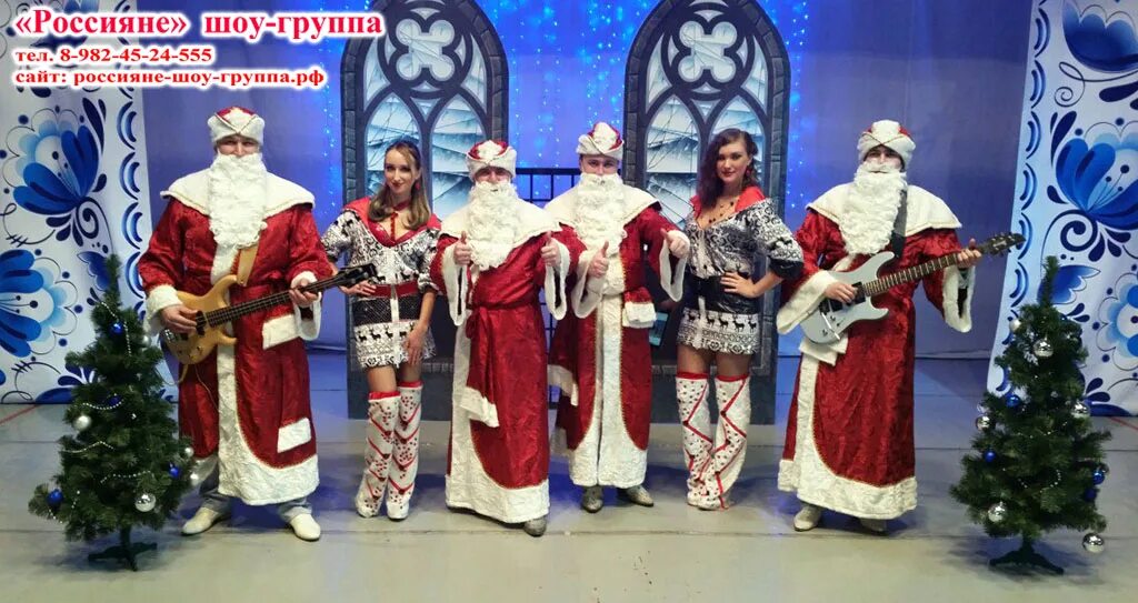 белое новогодние шоу 2024