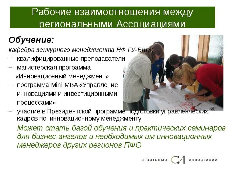 Ассоциативное обучение