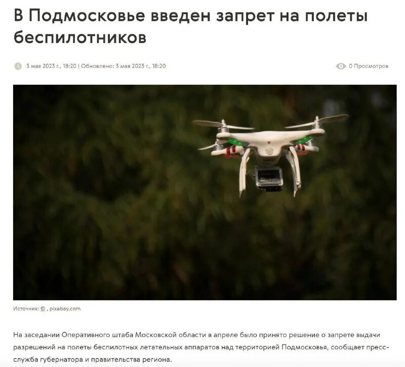 огромные квадрокоптеры. беспилотники украины на территории россии. орлан-30 беспилотник характеристики. самый большой беспилотник. аутел бпла.