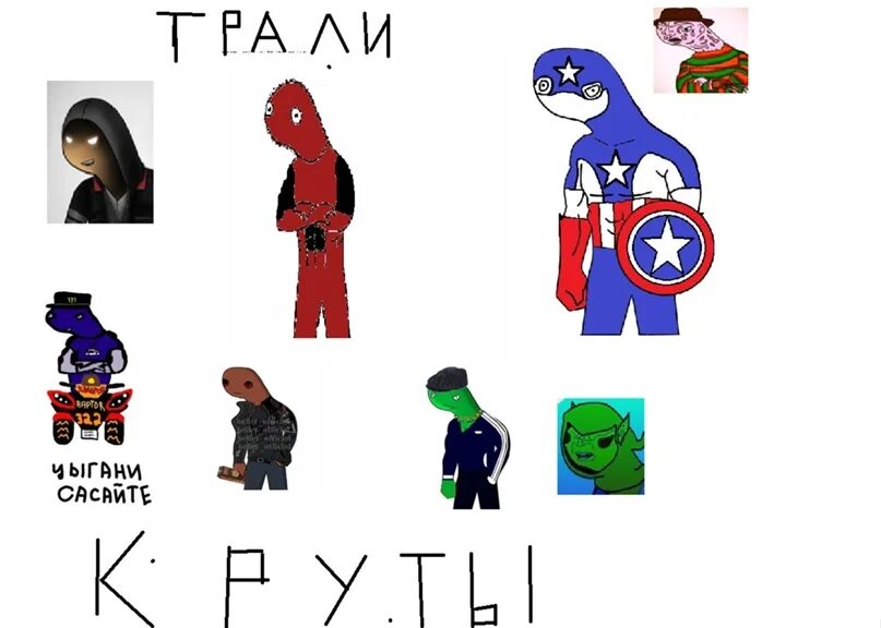 Супергерои на английском. Супер герои на английском. Российские Супергерои для английского. Российский Супергерой на английском языке. Про супергероя по английскому