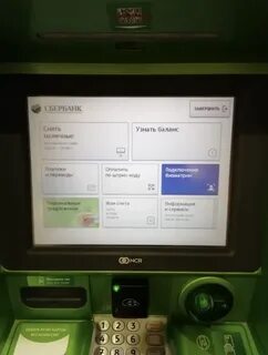 Как поменять номер через банкомат сбербанк