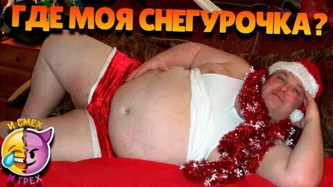 Дед видео прикол