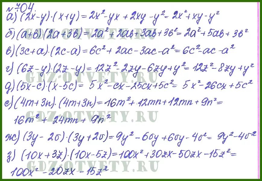 Дорофеев 7 учебник ответы. Алгебра 7 класс Дорофеев задания. Алгебра 7 класс Макарычев номер 704.