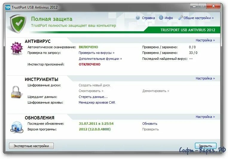 Как узнать какой антивирус на компьютере. Как узнать какой антивирус на компьютере. Как узнать какой антивирус на компьютере. Панель управления браузера виндовс 10. Как установить антивирус.