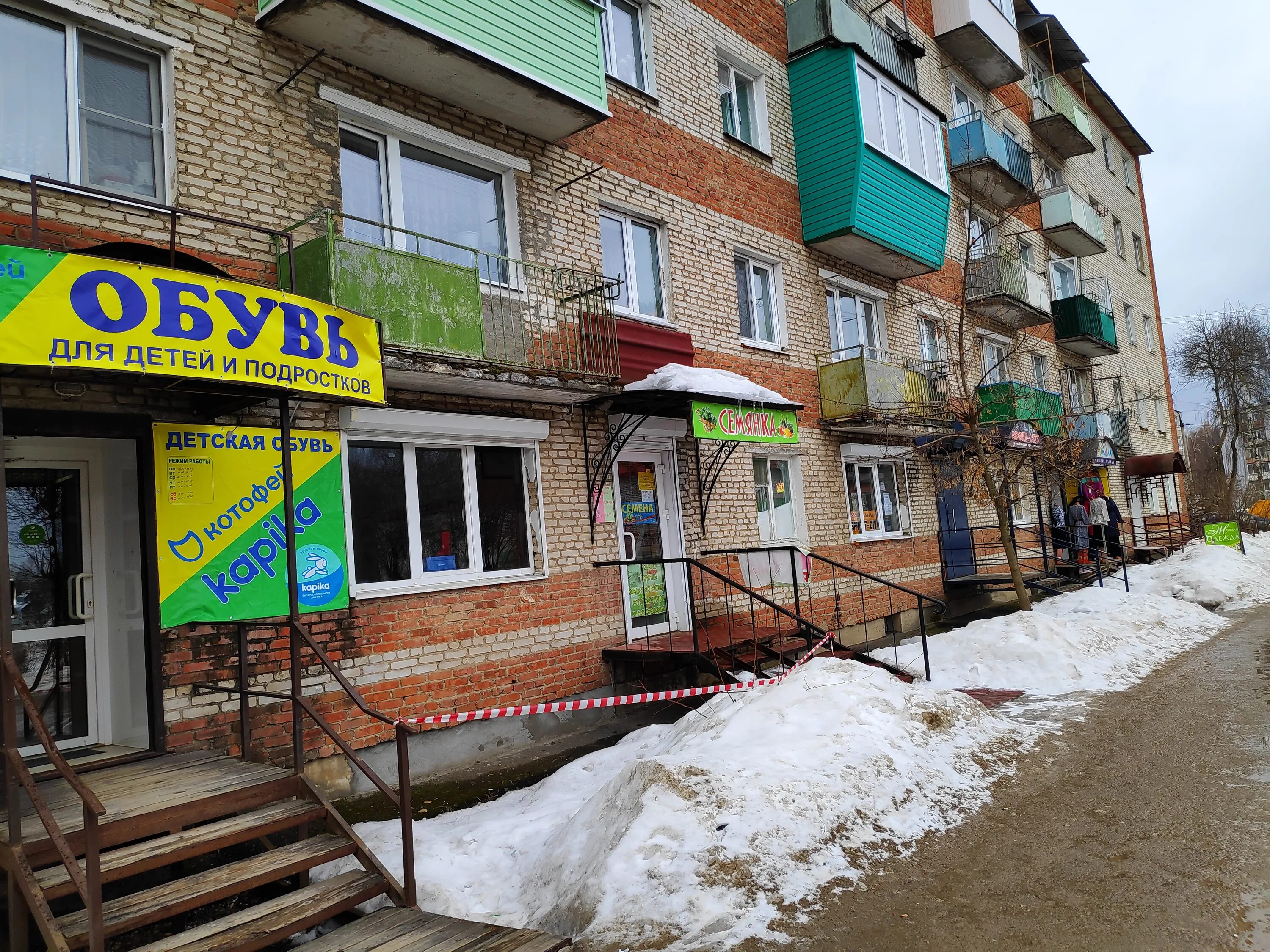 сдэк кольчугино добровольского