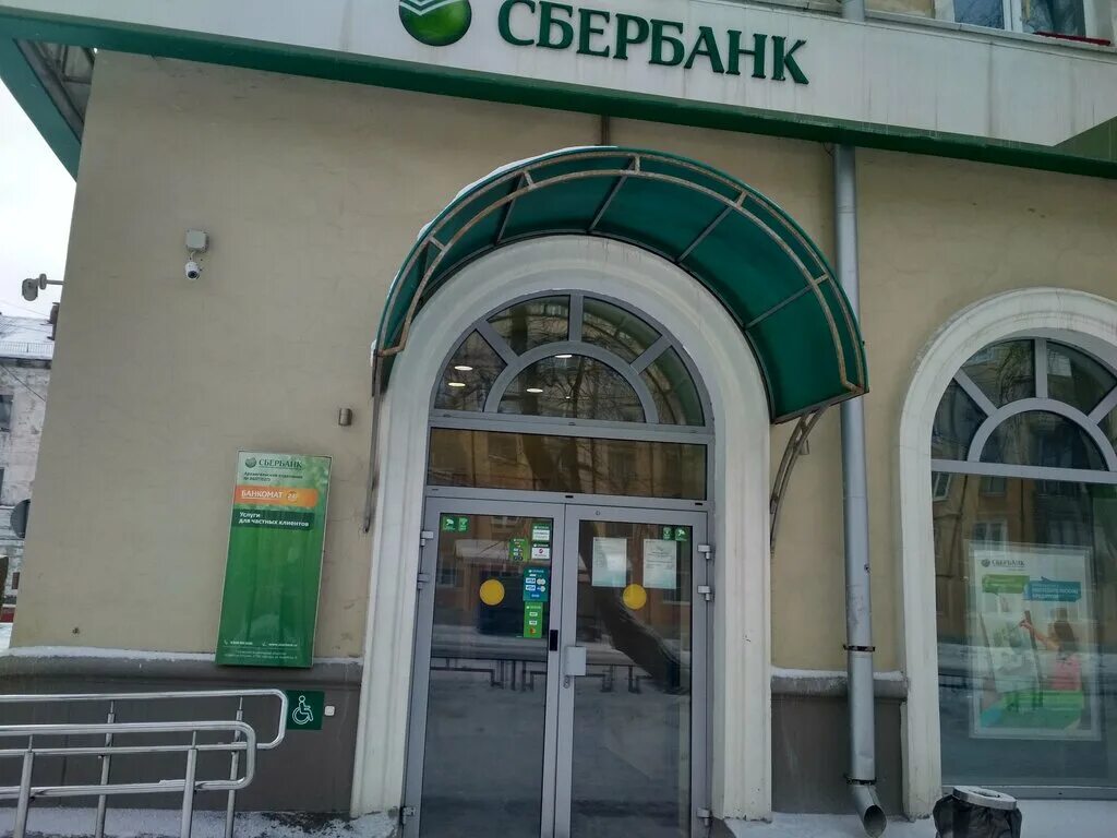 югорск железнодорожная 6 втб. работа банки железнодорожный. железнодорожная улица втб 24. втб мкр железнодорожный саввинское шоссе. московский индустриальный банк железнодорожный ул колхозная.