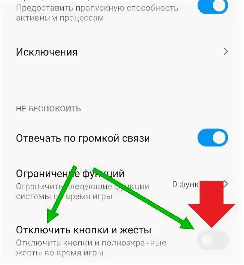 Как снять кнопки ситрак Как убрать строку задач windows 10