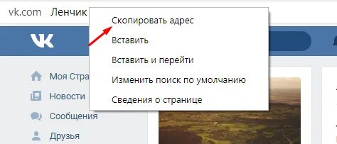 Как на странице телефона скопировать ссылку. Как на странице телефона скопировать ссылку