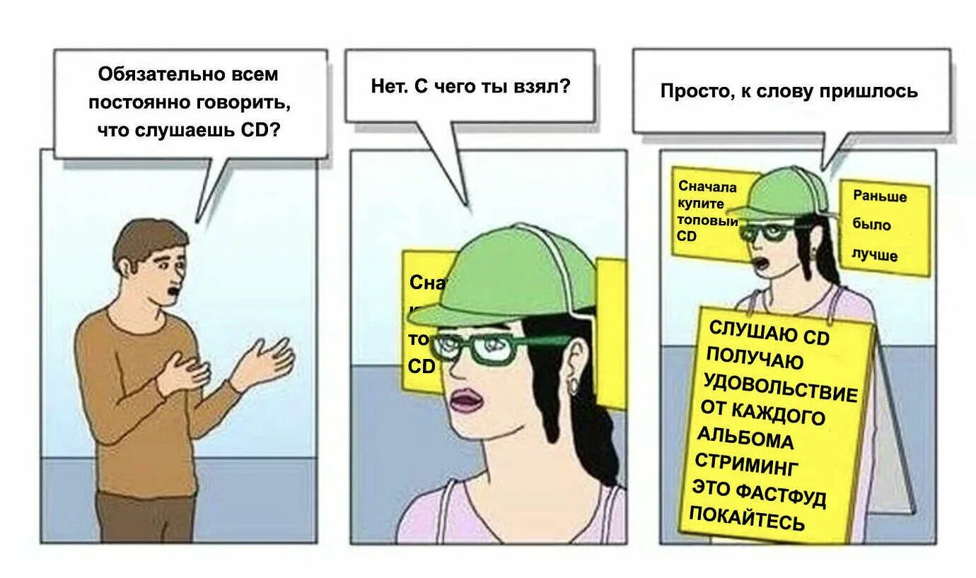 Шутки про веганов. Я веган Мем. Приколы про веганов в картинках. Я веган прикол. Кстати расскажи