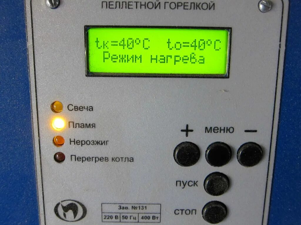 Блоки управления пеллетных котлов. Блок управления пеллетной горелкой. контроллер пеллетной горелки дон. плата управления пеллетной горелки.