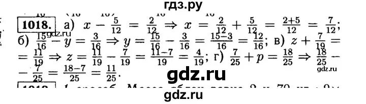 Матем 169. Математика упражнение 1018. Матем 1018 5 класс. Математика 5 класс упражнение 1018. Математика 5 класс Виленкин 1018 задача.