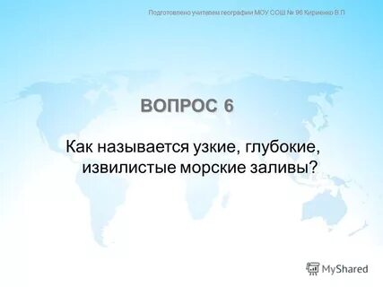 Как называется узкая. Как называется узкая полоса ткани. Полоса по краю ткани. Можжевельник обыкновенный сентинел. Как называется узкая.