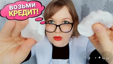 Тихий асмр