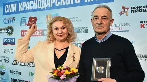Союз журналистов кубани