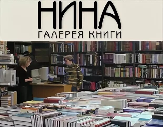 Галерея книги